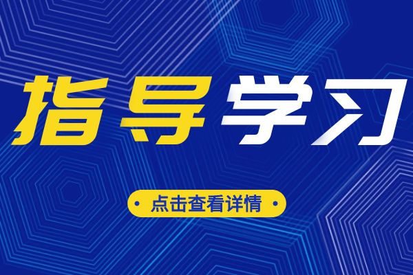 湖州权威职称规划——途焱教育独家解析浙江省集成电路高级职称申报新规