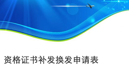 湖州Gpd-5860iii series product manual